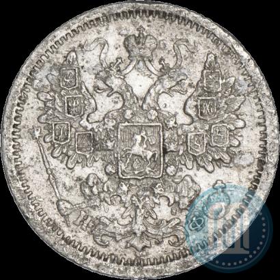 Фото 15 копеек 1878 года СПБ-НФ 