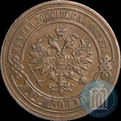 Picture 2 kopecks 1880 year СПБ 