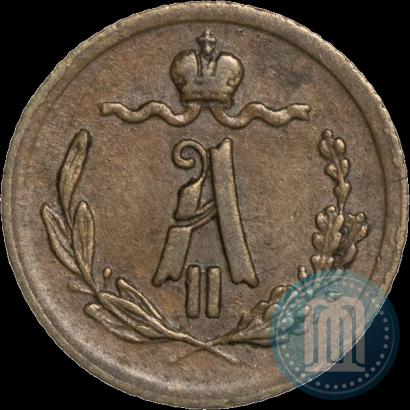 Picture 1/4 kopeck 1881 year СПБ 