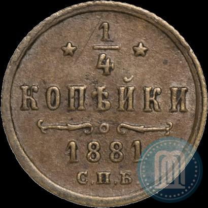 Picture 1/4 kopeck 1881 year СПБ 