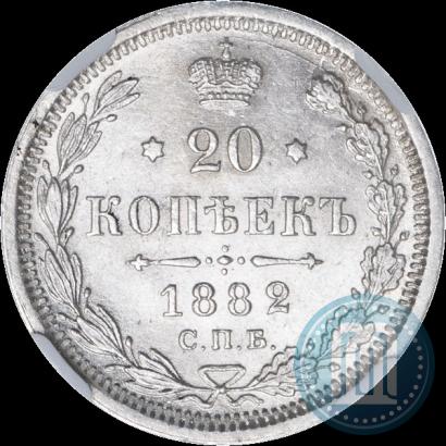 Picture 20 kopecks 1882 year СПБ-НФ 