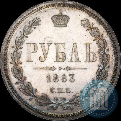 Picture 1 rouble 1883 year СПБ-ДС 