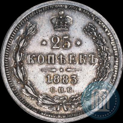 Picture 25 kopecks 1883 year СПБ-ДС 