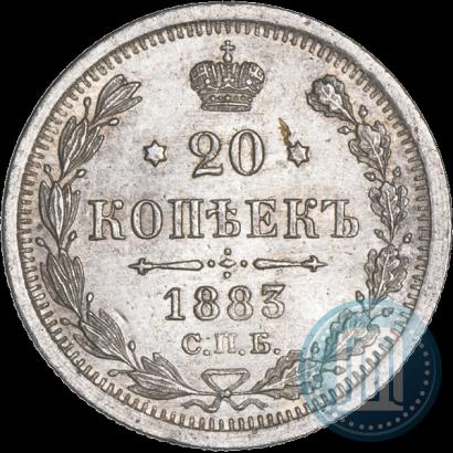 Picture 20 kopecks 1883 year СПБ-ДС 