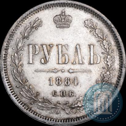 Picture 1 rouble 1884 year СПБ-АГ 