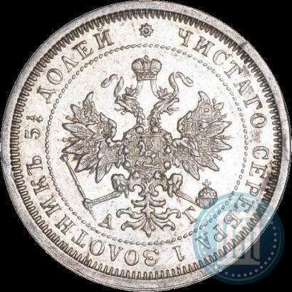 Picture 25 kopecks 1884 year СПБ-АГ 