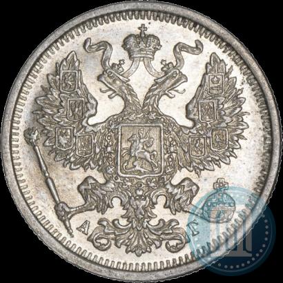 Фото 20 копеек 1884 года СПБ-АГ 