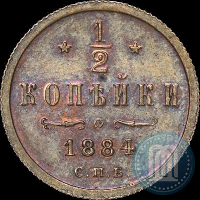 Picture 1/2 kopeck 1884 year СПБ 