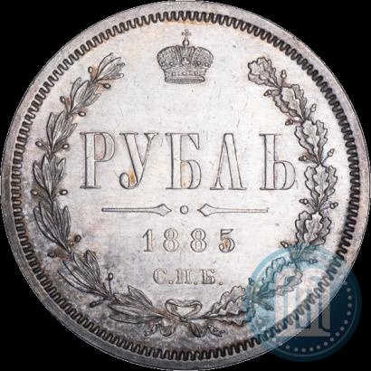 Picture 1 rouble 1885 year СПБ-АГ 