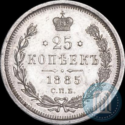 Picture 25 kopecks 1885 year СПБ-АГ 