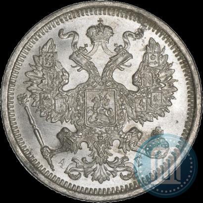 Picture 20 kopecks 1885 year СПБ-АГ 