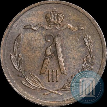 Фото 1/2 копейки 1885 года СПБ 