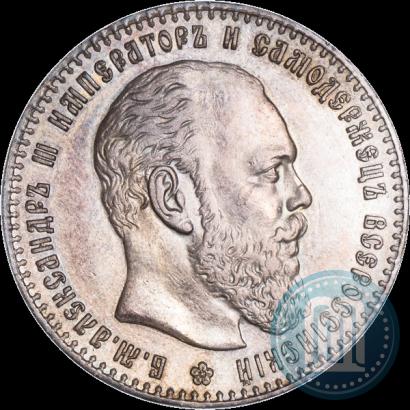 Picture 1 rouble 1886 year (АГ) 