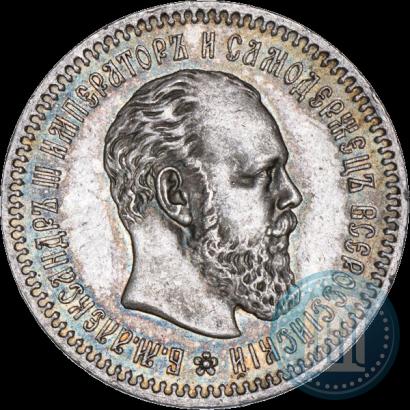 Picture 25 kopecks 1887 year (АГ) 