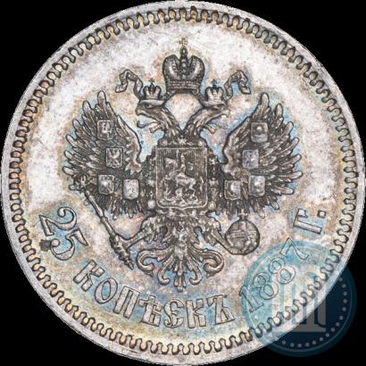 Picture 25 kopecks 1887 year (АГ) 