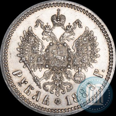 Picture 1 rouble 1888 year (АГ) 