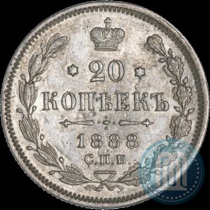 Picture 20 kopecks 1888 year СПБ-АГ 