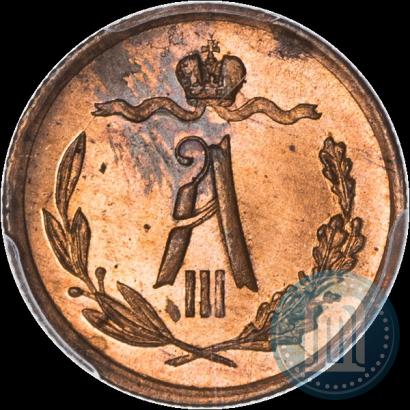 Picture 1/2 kopeck 1889 year СПБ 