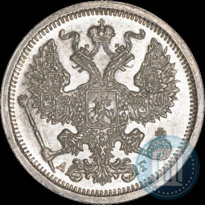 Picture 20 kopecks 1890 year СПБ-АГ 