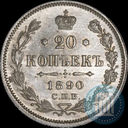 Picture 20 kopecks 1890 year СПБ-АГ 