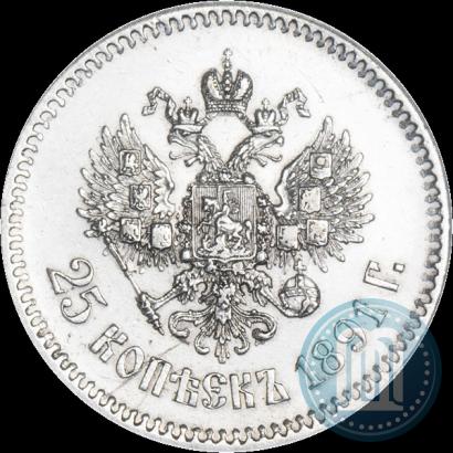 Picture 25 kopecks 1891 year (АГ) 