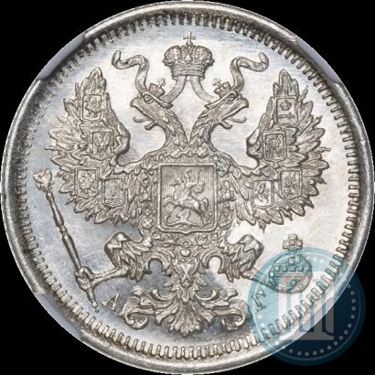Picture 20 kopecks 1891 year СПБ-АГ 