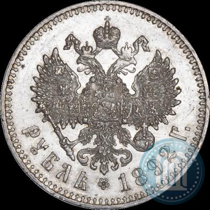 Picture 1 rouble 1892 year (АГ) 