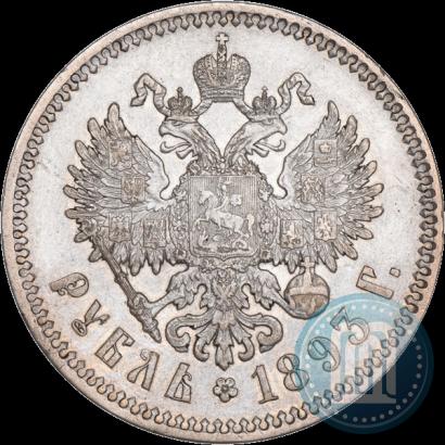 Picture 1 rouble 1893 year (АГ) 