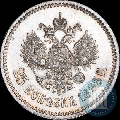 Picture 25 kopecks 1893 year (АГ) 
