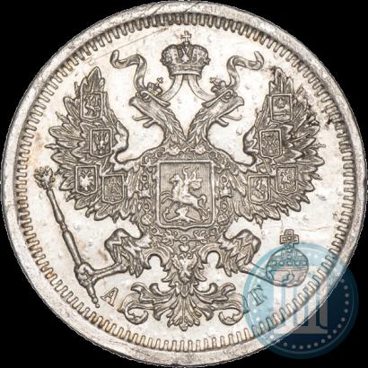 Picture 20 kopecks 1893 year СПБ-АГ 