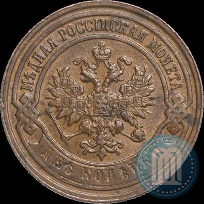 Picture 2 kopecks 1893 year СПБ 