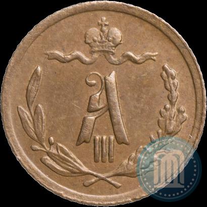 Фото 1/4 копейки 1893 года СПБ 