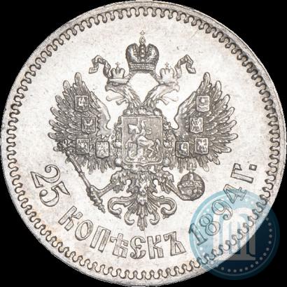 Picture 25 kopecks 1894 year (АГ) 