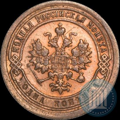 Фото 1 копейка 1894 года СПБ 