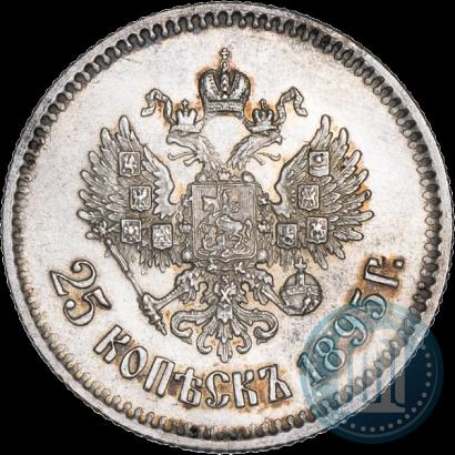 Фото 25 копеек 1895 года  