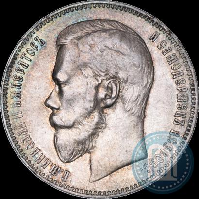 Фото 1 рубль 1897 года (АГ) 