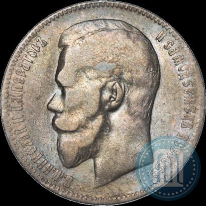 Фото 1 рубль 1898 года (АГ) 