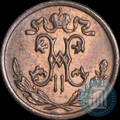 Фото 1/2 копейки 1898 года СПБ 