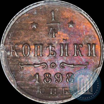 Фото 1/4 копейки 1898 года СПБ 