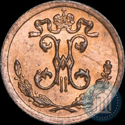 Фото 1/4 копейки 1898 года СПБ 