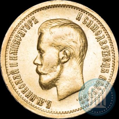 Picture 10 roubles 1899 year (ФЗ) 