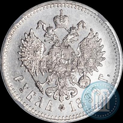 Picture 1 rouble 1899 year (**) 