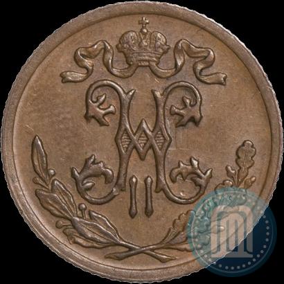 Picture 1/2 kopeck 1899 year СПБ 