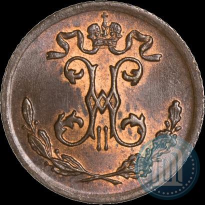 Picture 1/4 kopeck 1899 year СПБ 
