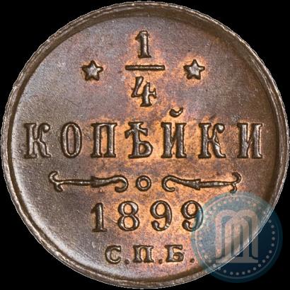 Picture 1/4 kopeck 1899 year СПБ 