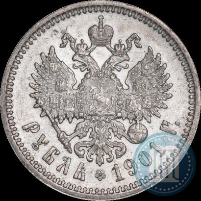 Picture 1 rouble 1901 year (ФЗ) 