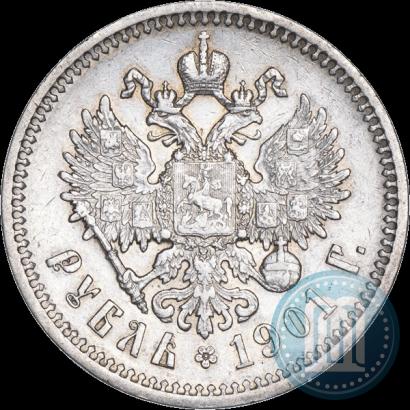 Picture 1 rouble 1901 year (АР) 