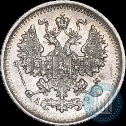 Фото 5 копеек 1903 года СПБ-АР 