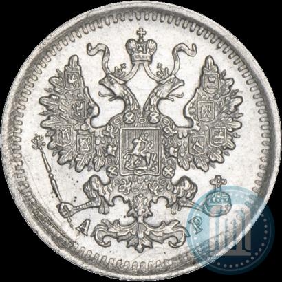 Фото 5 копеек 1903 года СПБ-АР 