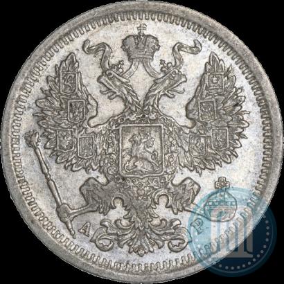 Фото 20 копеек 1904 года СПБ-АР 